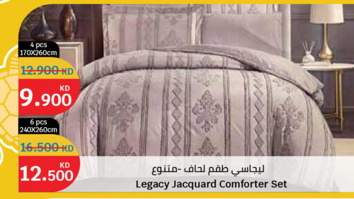 available at سيتي هايبرماركت in الكويت - محافظة الجهراء