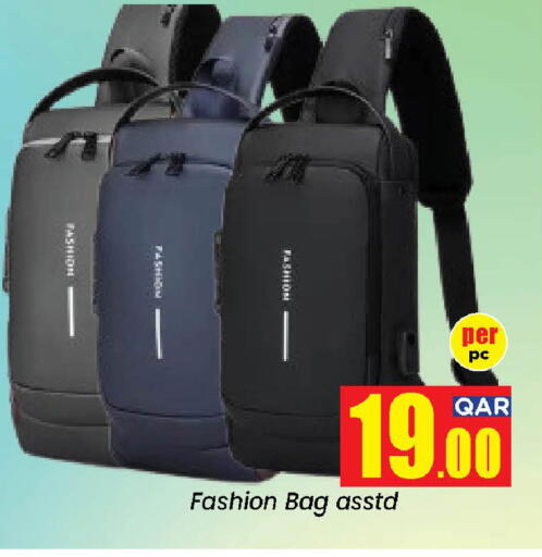 available at دوحة دي مارت in قطر - الدوحة