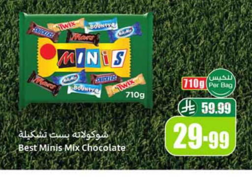 available at Othaim Markets in KSA, Saudi Arabia, Saudi - Dammam