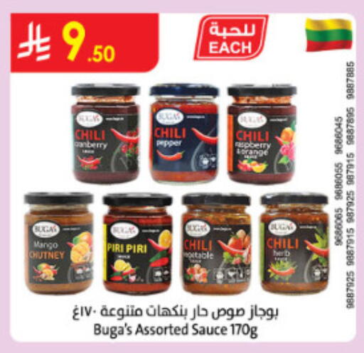 Mango available at الدانوب in مملكة العربية السعودية, السعودية, سعودية - الطائف