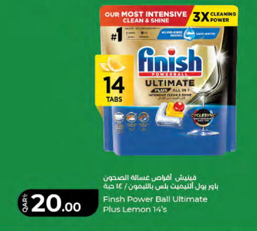 Lemon available at LuLu Hypermarket in Qatar - Al Rayyan