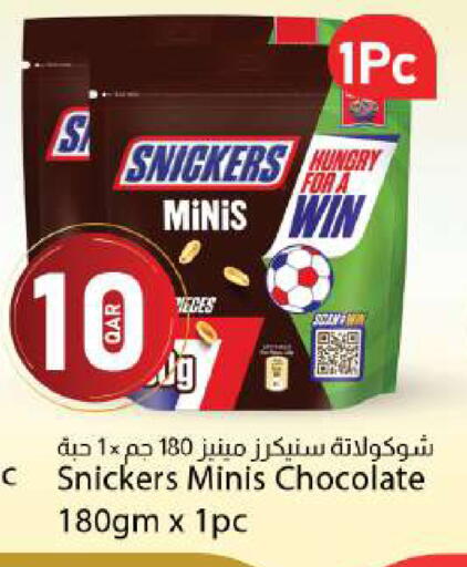 available at Dana Market in Qatar - Al Rayyan