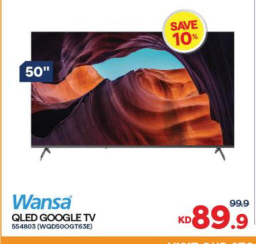 available at The Sultan Center in Kuwait - Jahra Governorate