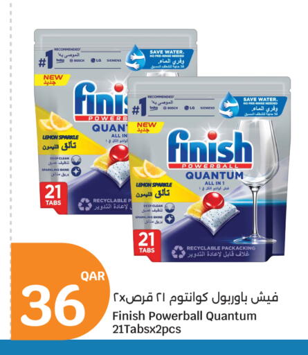 Lemon available at سيتي هايبرماركت in قطر - الشمال