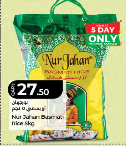 available at LuLu Hypermarket in Qatar - Al Daayen