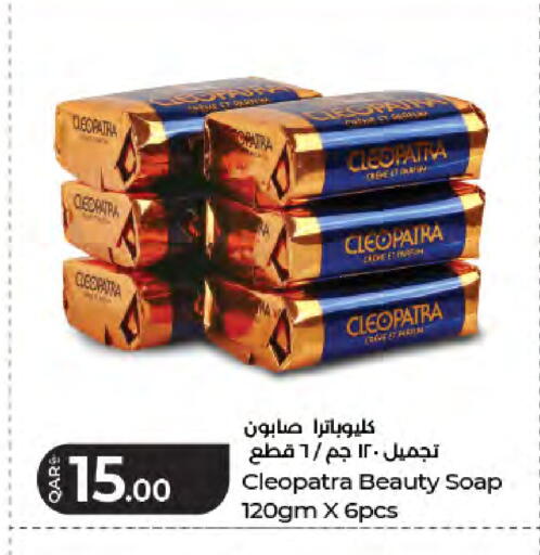 available at LuLu Hypermarket in Qatar - Doha