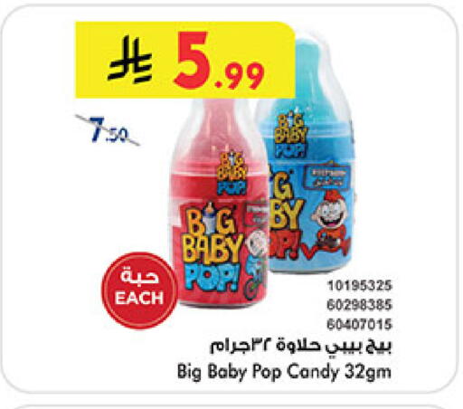 available at بن داود in مملكة العربية السعودية, السعودية, سعودية - المدينة المنورة