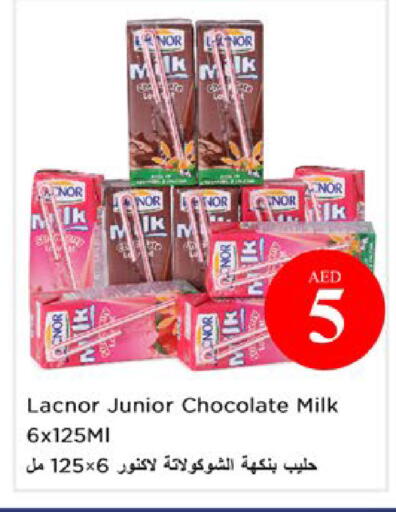 available at Nesto Hypermarket in UAE - Ras al Khaimah