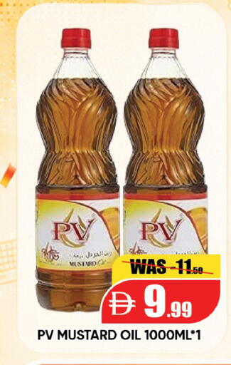 available at ليبتس هايبرماركت in الإمارات العربية المتحدة , الامارات - ٱلْعَيْن‎
