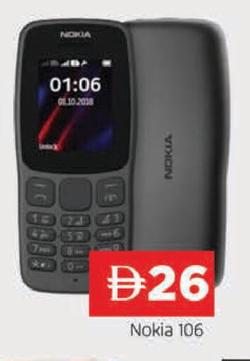available at المدينة in الإمارات العربية المتحدة , الامارات - الشارقة / عجمان