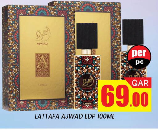 available at دوحة ستوب انح شوب هايبرماركت in قطر - الدوحة