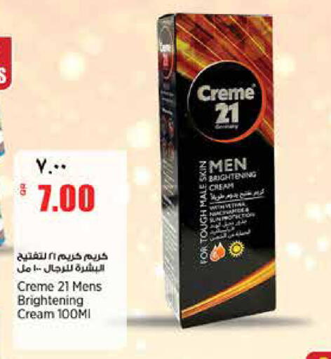 available at سوبر ماركت الهندي الجديد in قطر - الشحانية