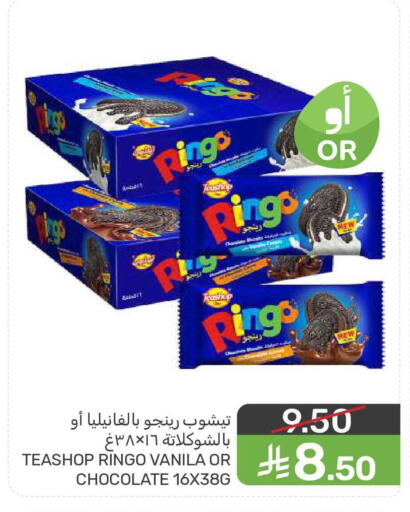 available at  مـزايــا in مملكة العربية السعودية, السعودية, سعودية - المنطقة الشرقية