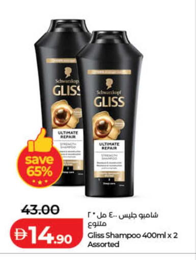 available at لولو هايبرماركت in الإمارات العربية المتحدة , الامارات - الشارقة / عجمان