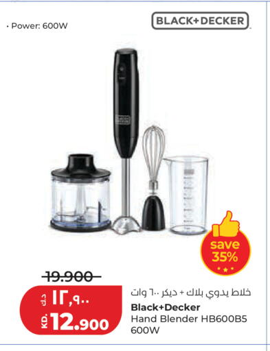 available at لولو هايبر ماركت in الكويت - محافظة الجهراء