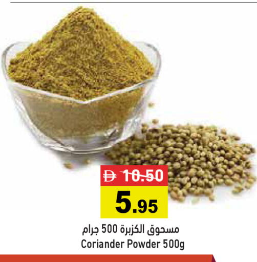 Coriander available at أسواق رامز in الإمارات العربية المتحدة , الامارات - دبي