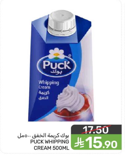 available at  مـزايــا in مملكة العربية السعودية, السعودية, سعودية - المنطقة الشرقية