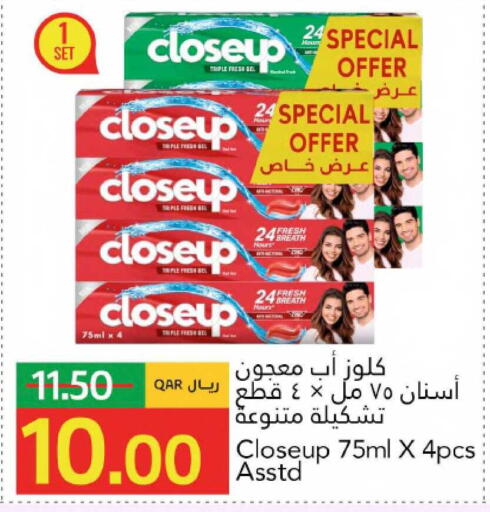 available at جلف فود سنتر in قطر - الشمال