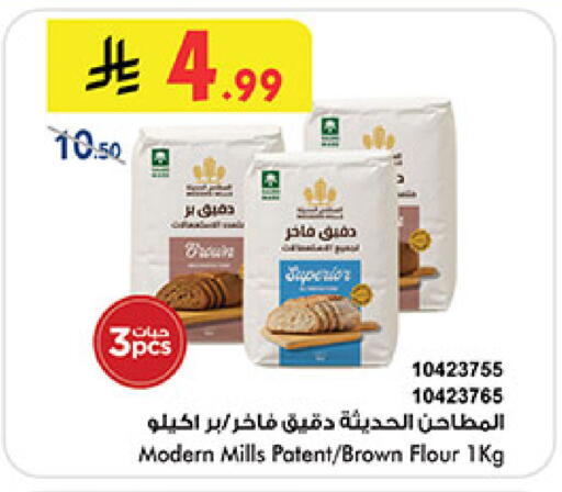 available at بن داود in مملكة العربية السعودية, السعودية, سعودية - خميس مشيط