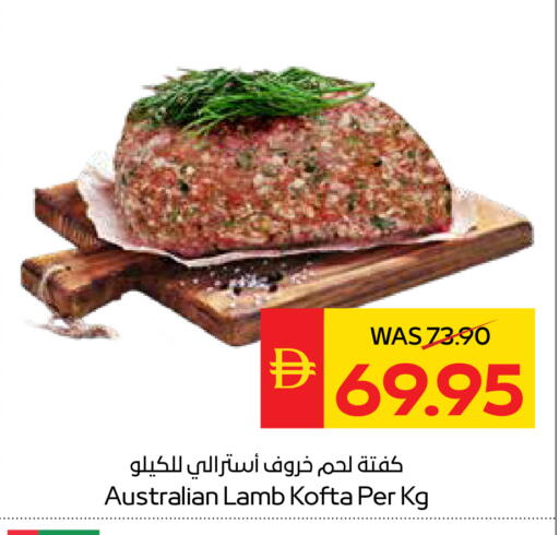 available at سبار هايبرماركت in الإمارات العربية المتحدة , الامارات - الشارقة / عجمان