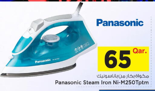 available at مارك & سيف in قطر - الضعاين