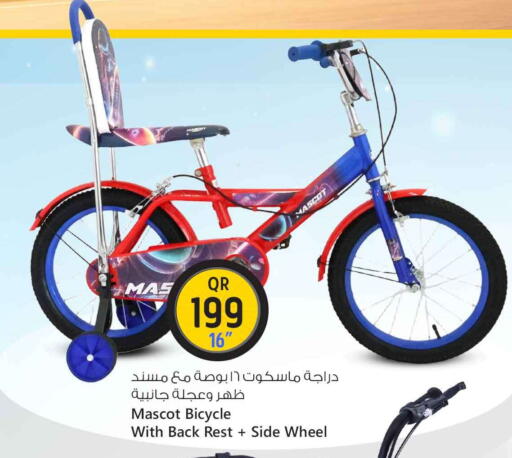 available at Safari Hypermarket in Qatar - Umm Salal