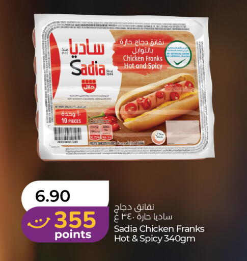 available at Lulu Hypermarket in UAE - Al Ain