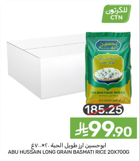 available at Mazaya in KSA, Saudi Arabia, Saudi - Dammam