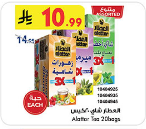 available at بن داود in مملكة العربية السعودية, السعودية, سعودية - المدينة المنورة