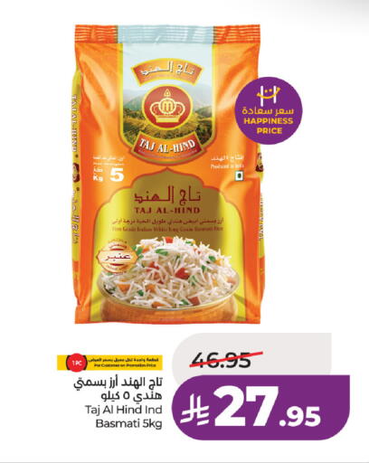 available at لولو هايبرماركت in مملكة العربية السعودية, السعودية, سعودية - حفر الباطن