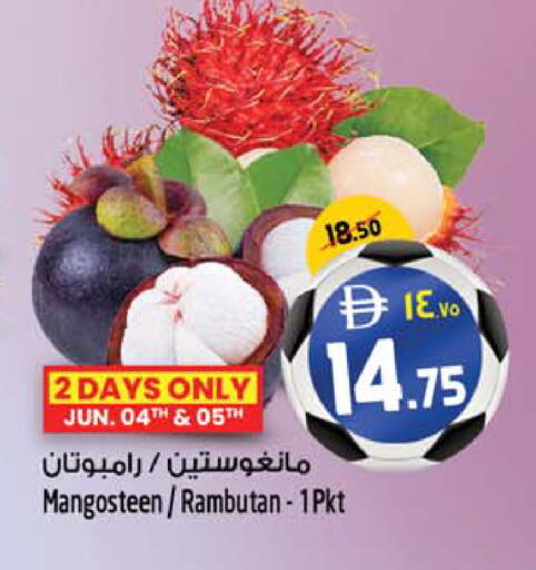 Mangosteen Rambutan available at Safari Hypermarket  in UAE - Dubai
