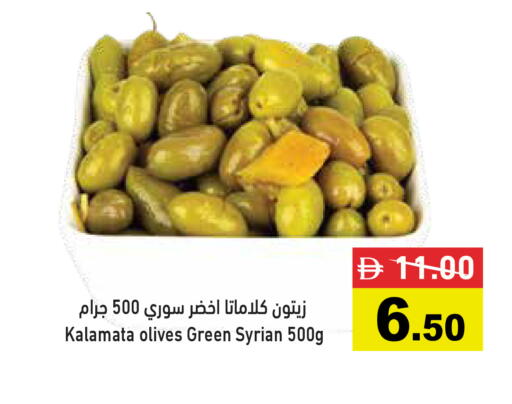 available at أسواق رامز in الإمارات العربية المتحدة , الامارات - دبي