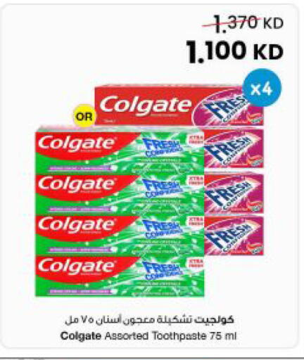available at The Sultan Center in Kuwait - Jahra Governorate