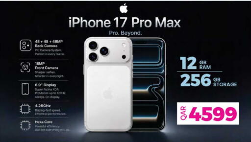 available at أنصار جاليري in قطر - الدوحة