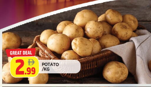 Potato available at المدينة in الإمارات العربية المتحدة , الامارات - الشارقة / عجمان