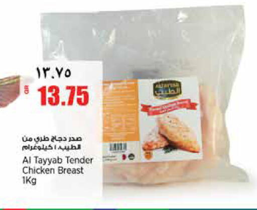 available at ريتيل مارت in قطر - الشحانية