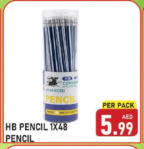 available at Plus mart in UAE - Sharjah / Ajman