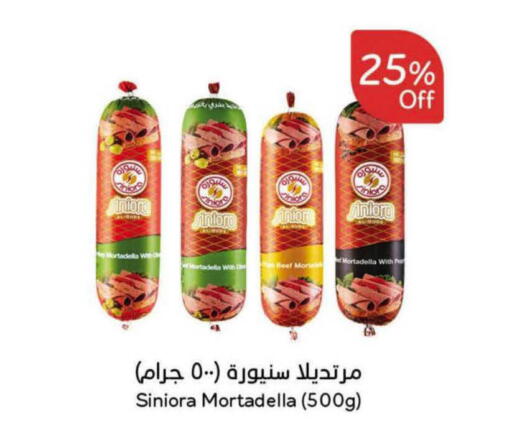 available at هايبر بنده in مملكة العربية السعودية, السعودية, سعودية - الأحساء‎