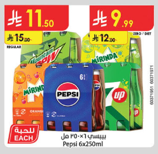 available at الدانوب in مملكة العربية السعودية, السعودية, سعودية - حائل‎