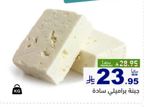 available at أسواق رامز in مملكة العربية السعودية, السعودية, سعودية - حفر الباطن