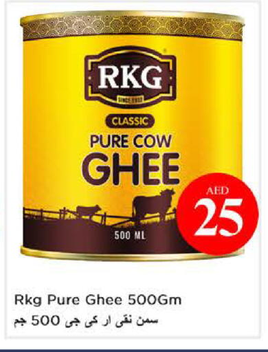 available at Nesto Hypermarket in UAE - Abu Dhabi