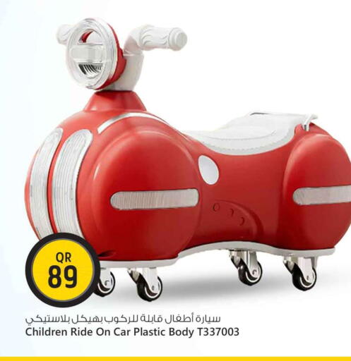 available at Safari Hypermarket in Qatar - Umm Salal