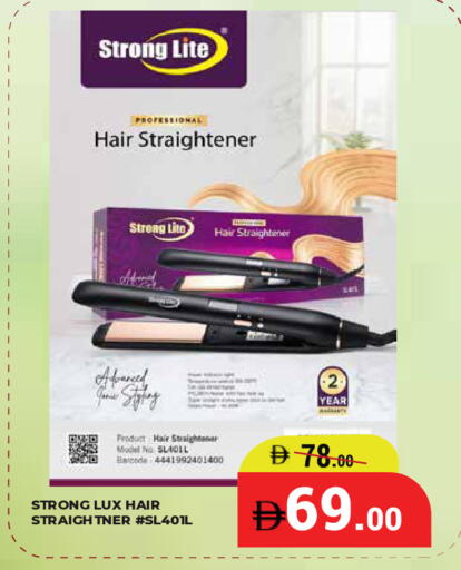 available at Kerala Hypermarket in UAE - Ras al Khaimah