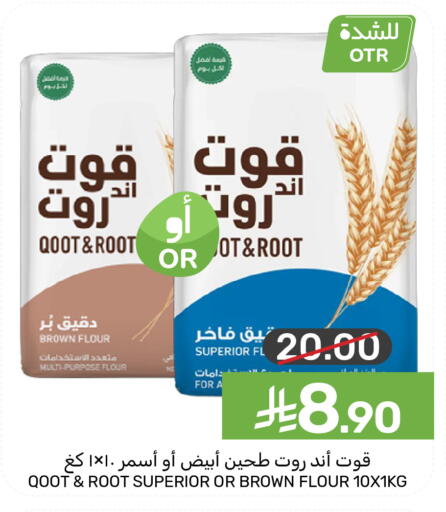 available at  مـزايــا in مملكة العربية السعودية, السعودية, سعودية - المنطقة الشرقية