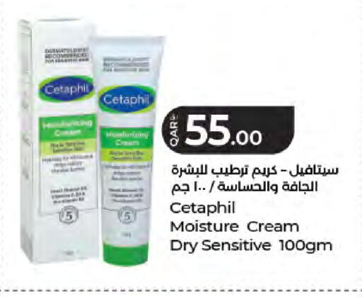available at LuLu Hypermarket in Qatar - Doha