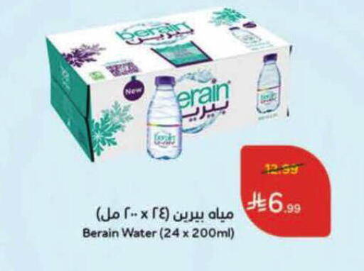 available at هايبر بنده in مملكة العربية السعودية, السعودية, سعودية - الأحساء‎