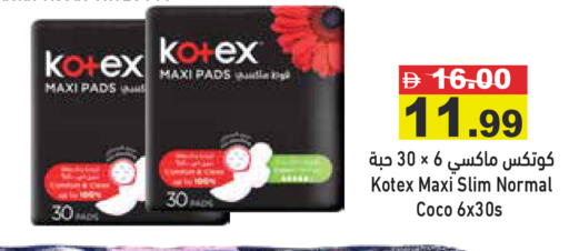 available at أسواق رامز in الإمارات العربية المتحدة , الامارات - دبي
