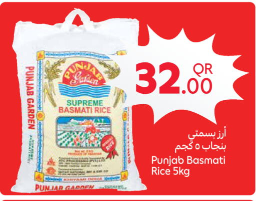 available at Carrefour in Qatar - Doha