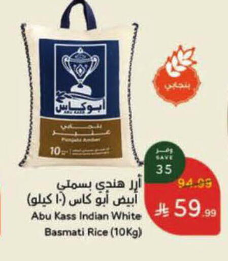available at Hyper Panda in KSA, Saudi Arabia, Saudi - Al Duwadimi