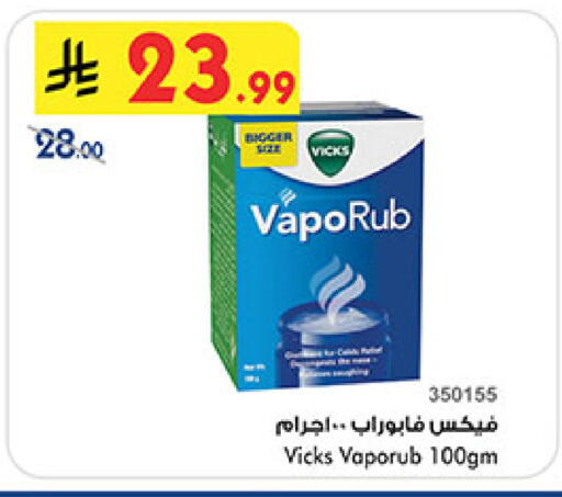 available at بن داود in مملكة العربية السعودية, السعودية, سعودية - المدينة المنورة